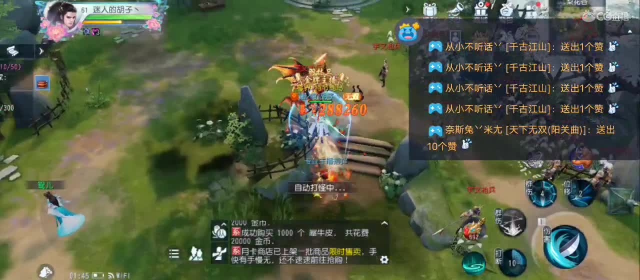欢迎来到直播间【祝大家快乐】 第10段