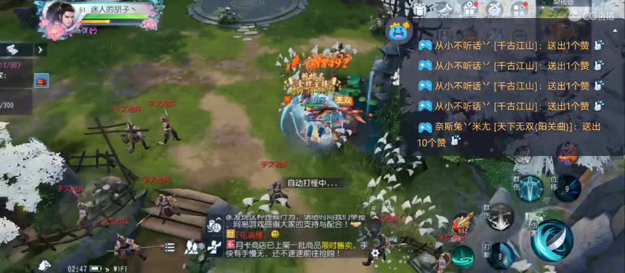 欢迎来到直播间【祝大家快乐】 第12段