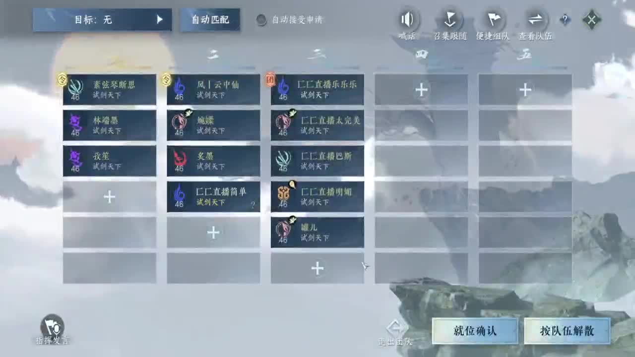 岁岁皆欢愉，万事尽可期 第1段