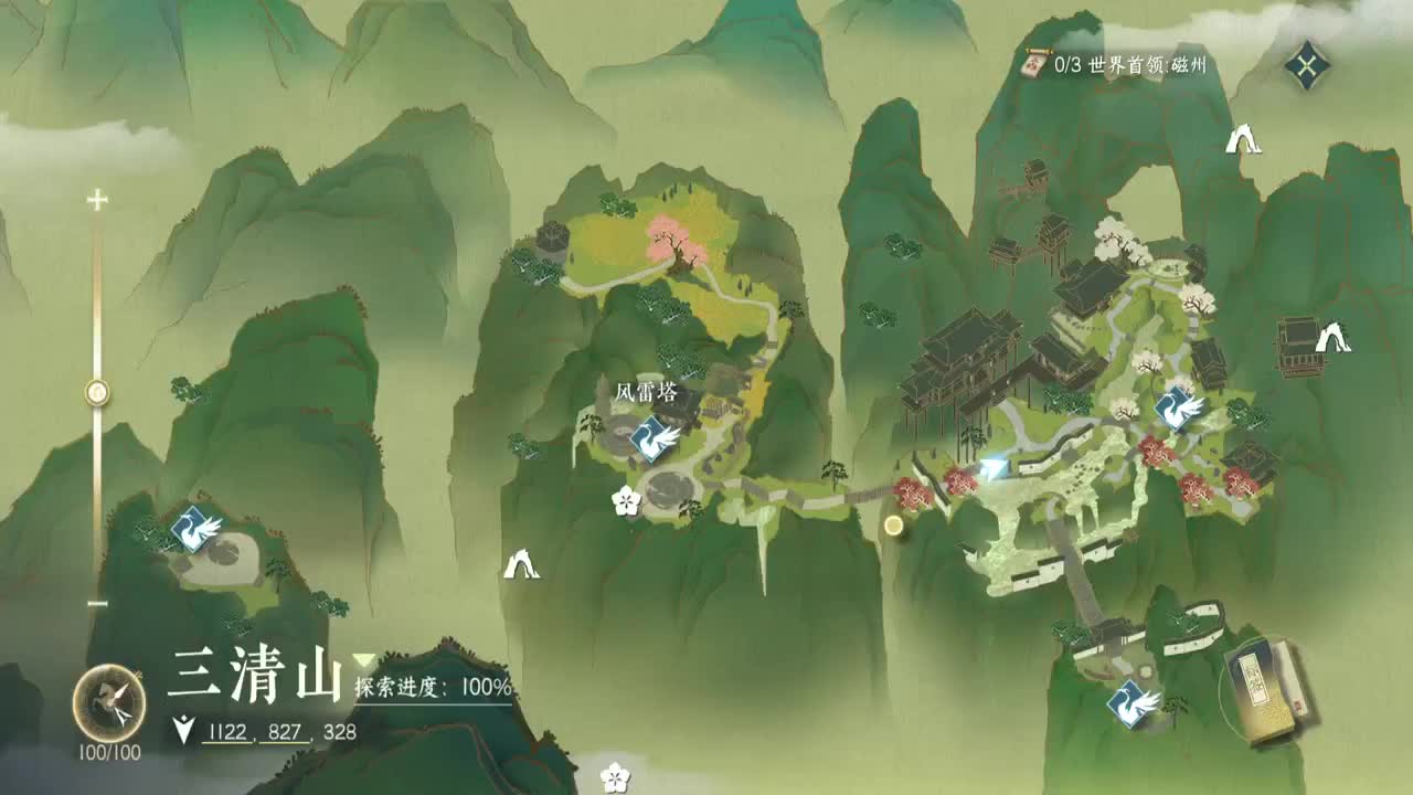 岁岁皆欢愉，万事尽可期 第2段