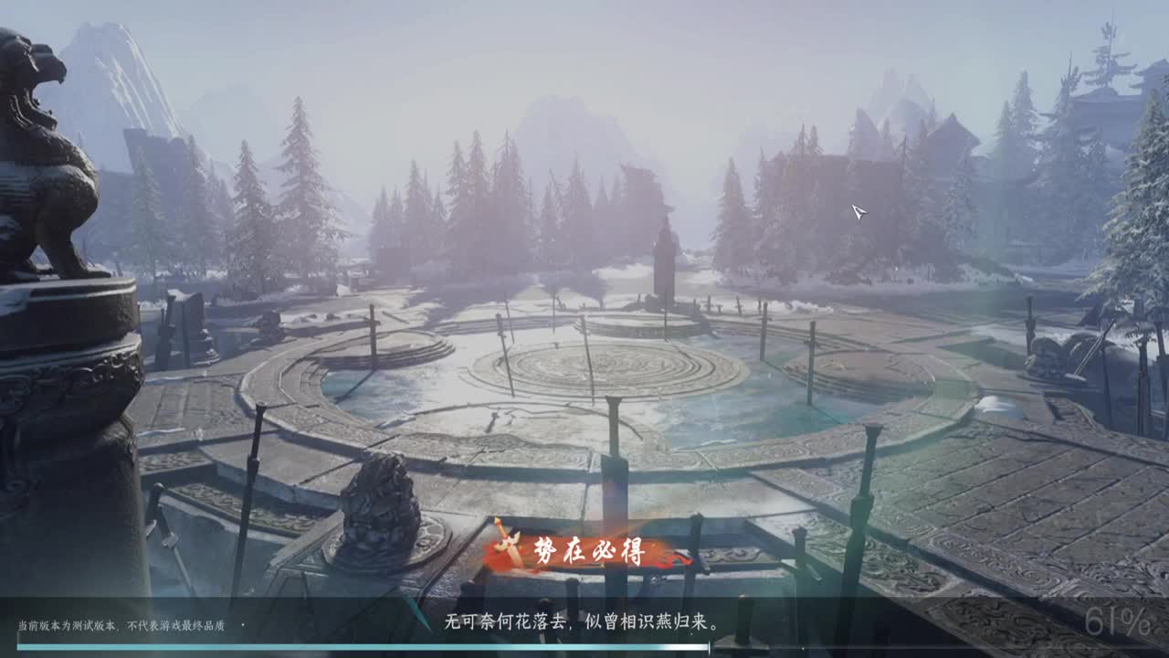 岁岁皆欢愉，万事尽可期 第3段