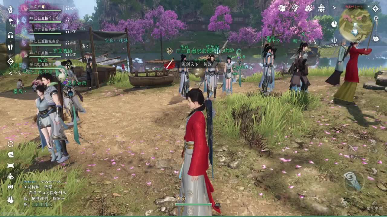 岁岁皆欢愉，万事尽可期 第6段