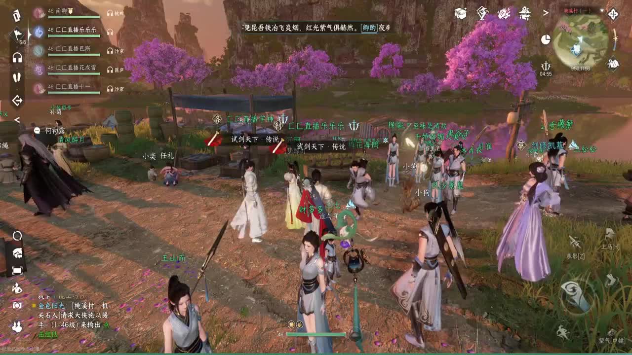 岁岁皆欢愉，万事尽可期 第7段