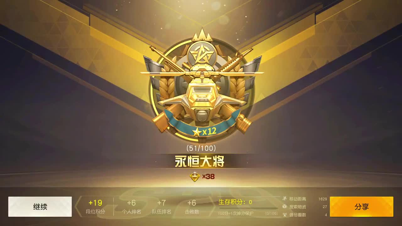 都有，都有，中了就有 第3段