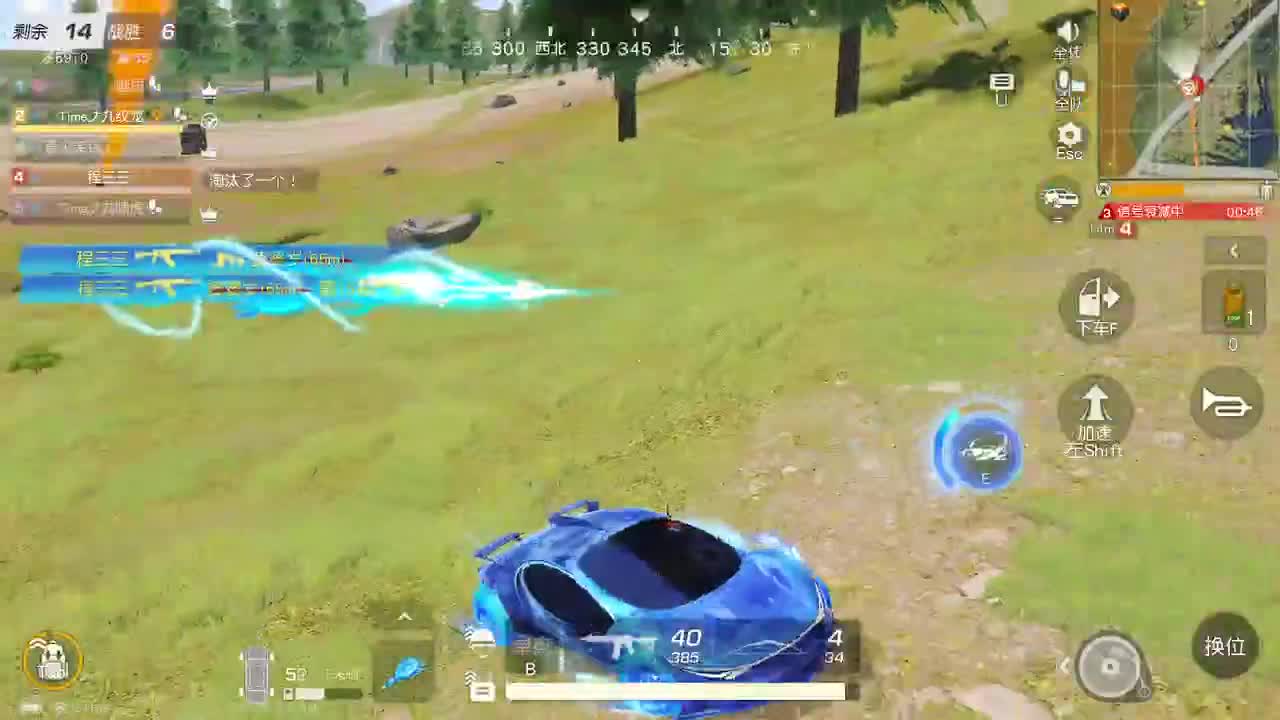 都有，都有，中了就有 第6段