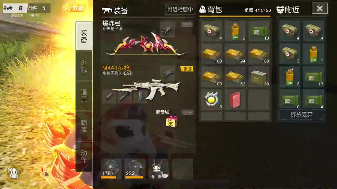都有，都有，中了就有 第7段