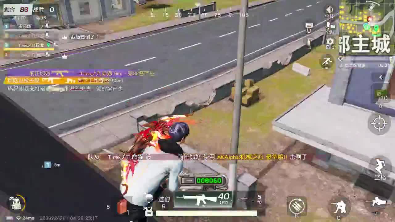 都有，都有，中了就有 第9段