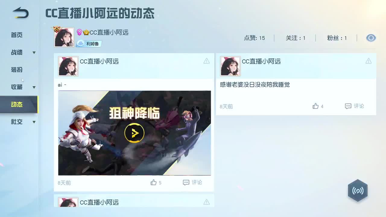 都有，都有，中了就有 第10段