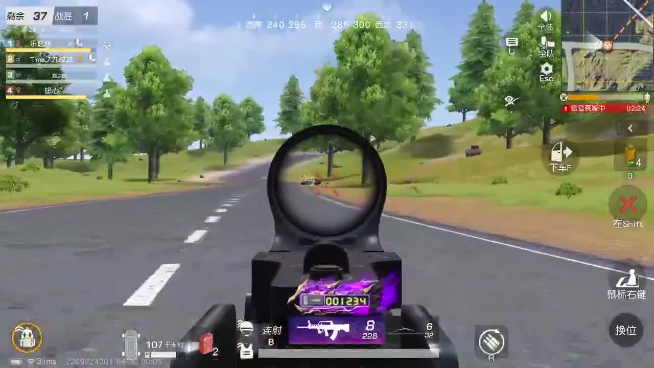 都有，都有，中了就有 第11段