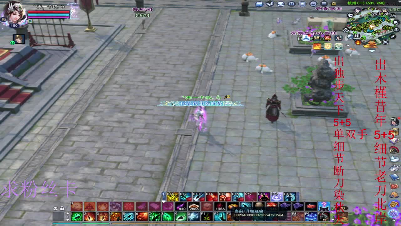 风荷醉第一个到69的人 第1段