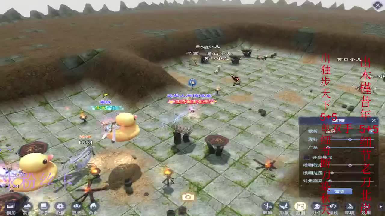 风荷醉第一个到69的人 第3段