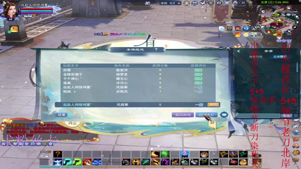 风荷醉第一个到69的人 第4段