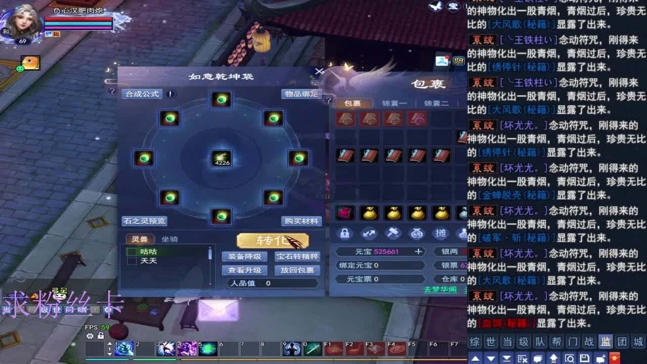 风荷醉第一个到69的人 第6段