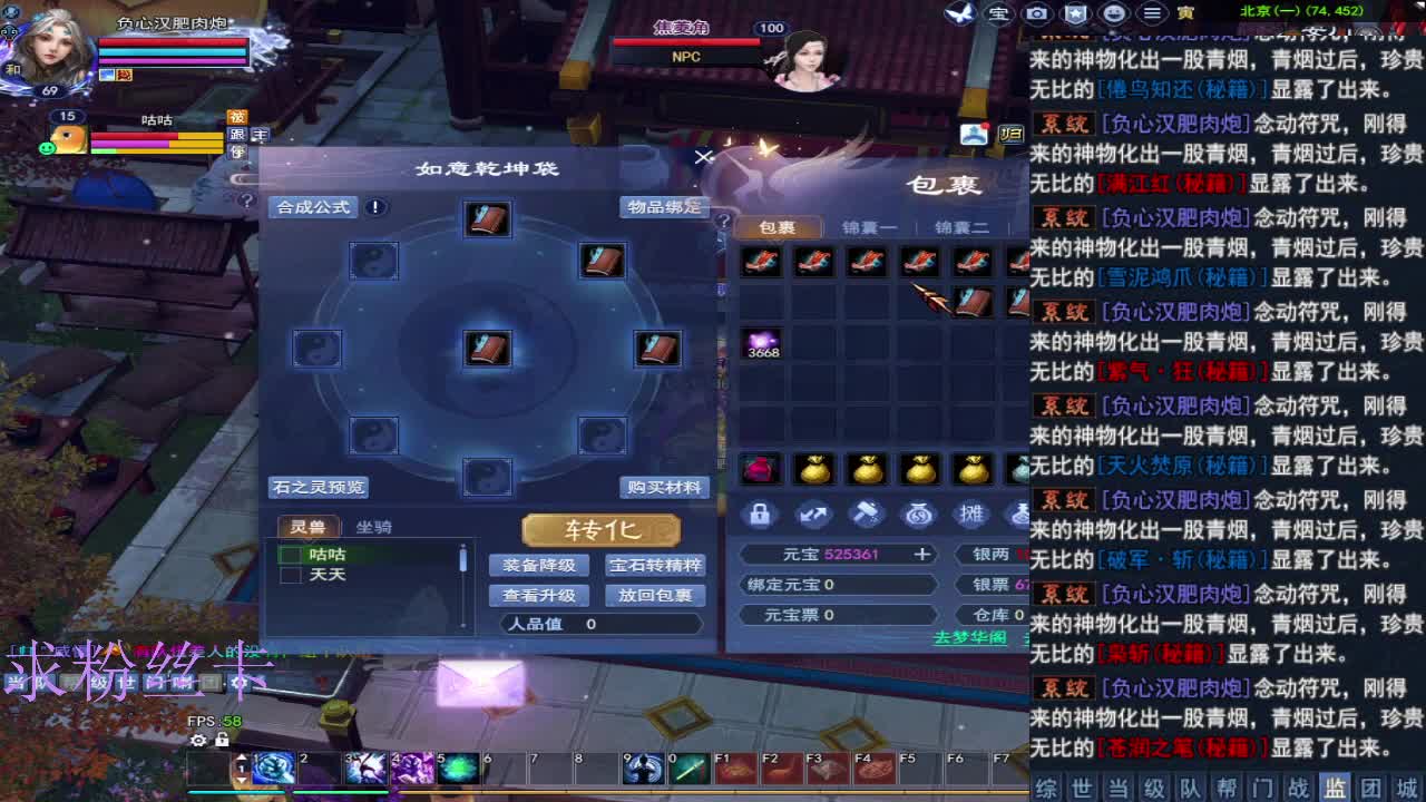 风荷醉第一个到69的人 第8段