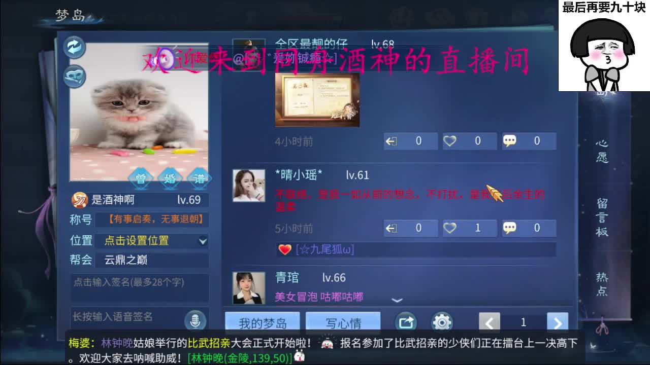 4.27大区接升级打造， 第1段