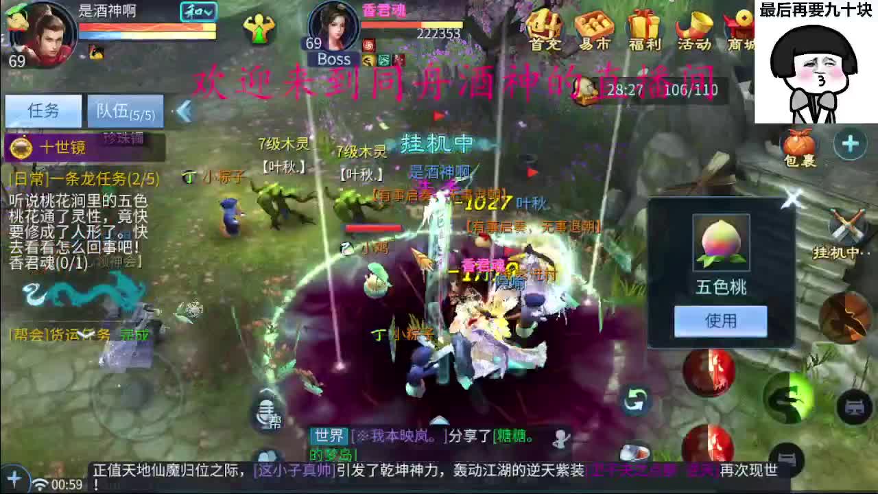 4.27大区接升级打造， 第2段