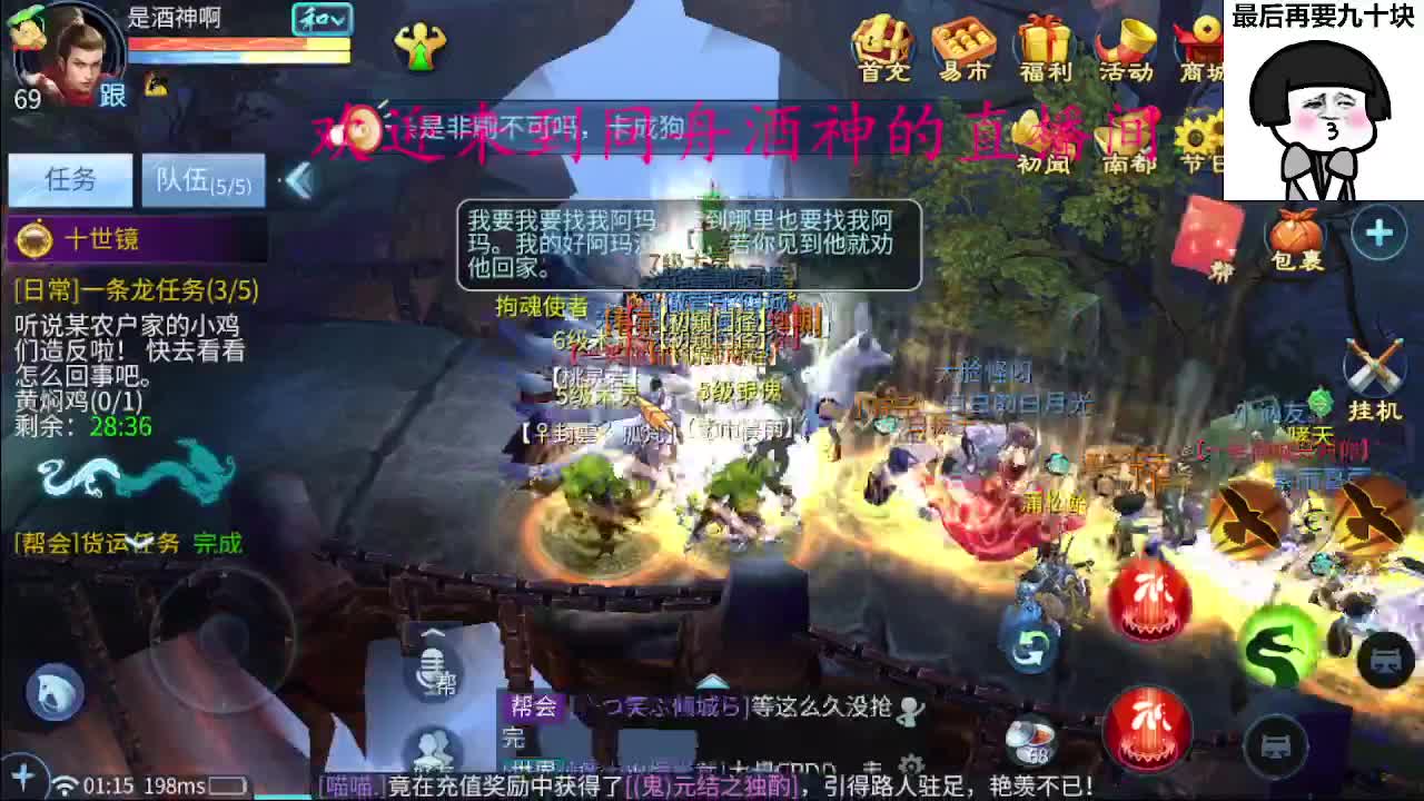 4.27大区接升级打造， 第3段
