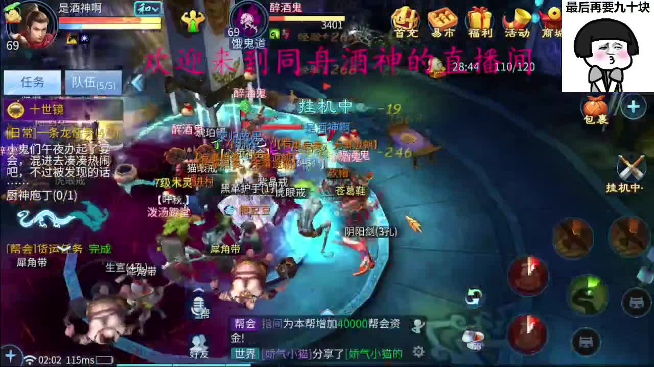 4.27大区接升级打造， 第4段