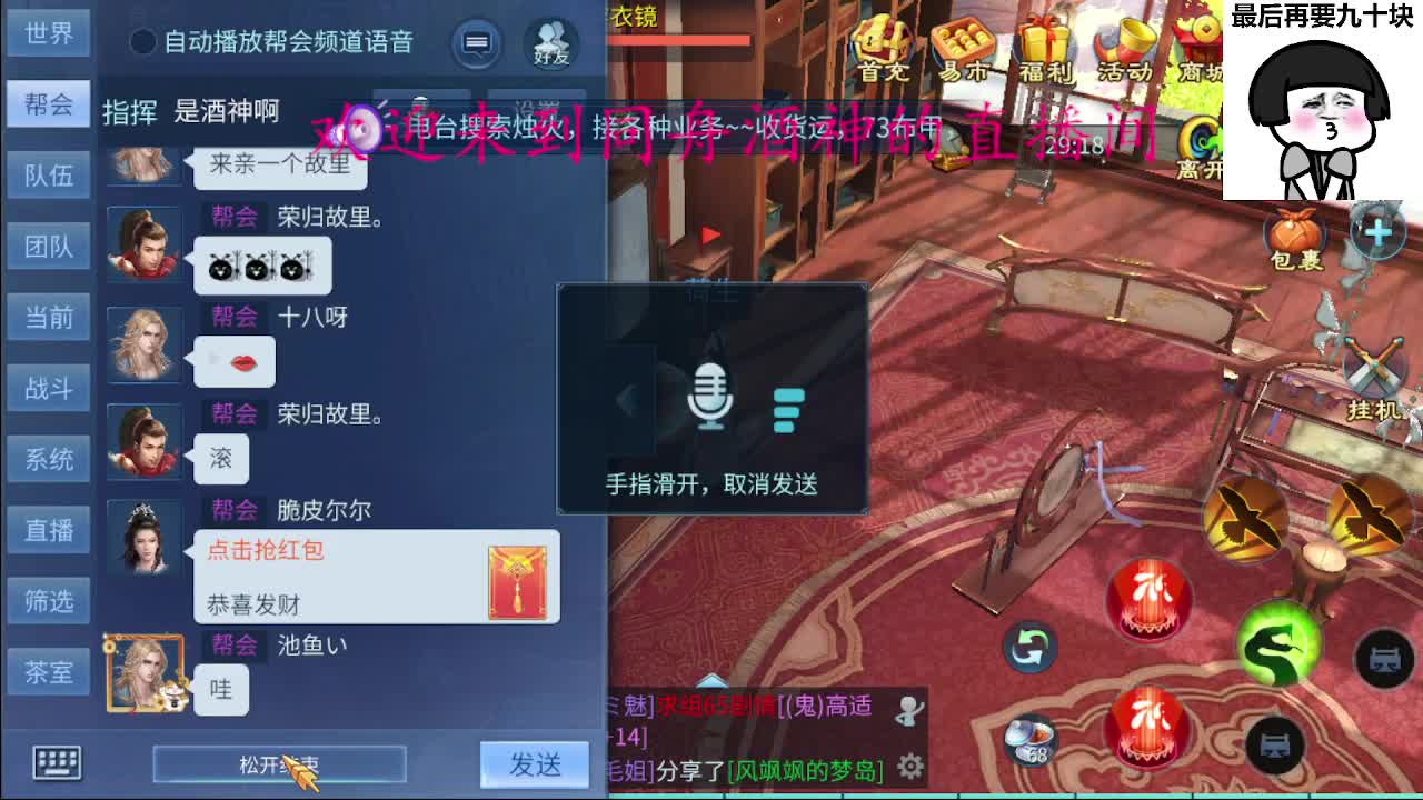 4.27大区接升级打造， 第6段