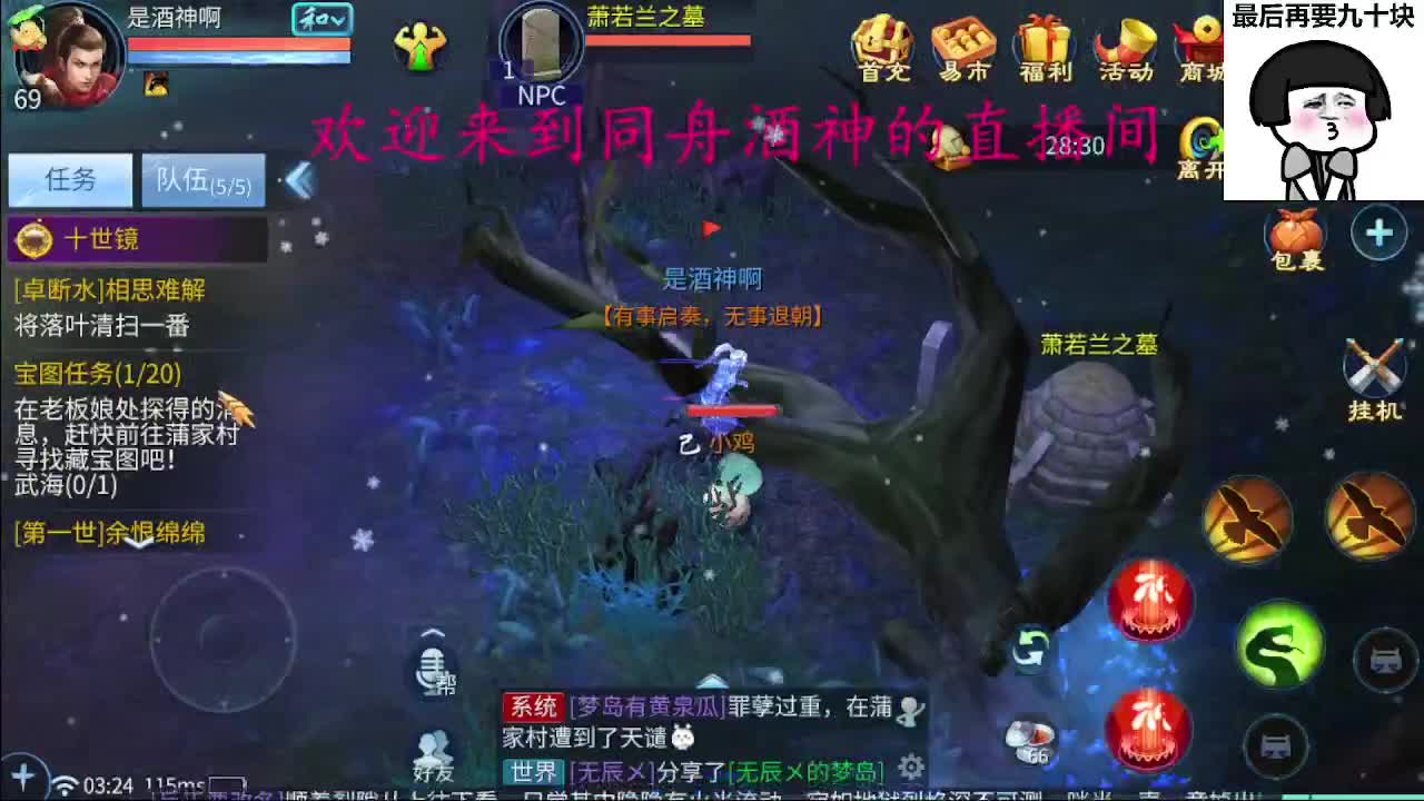 4.27大区接升级打造， 第7段