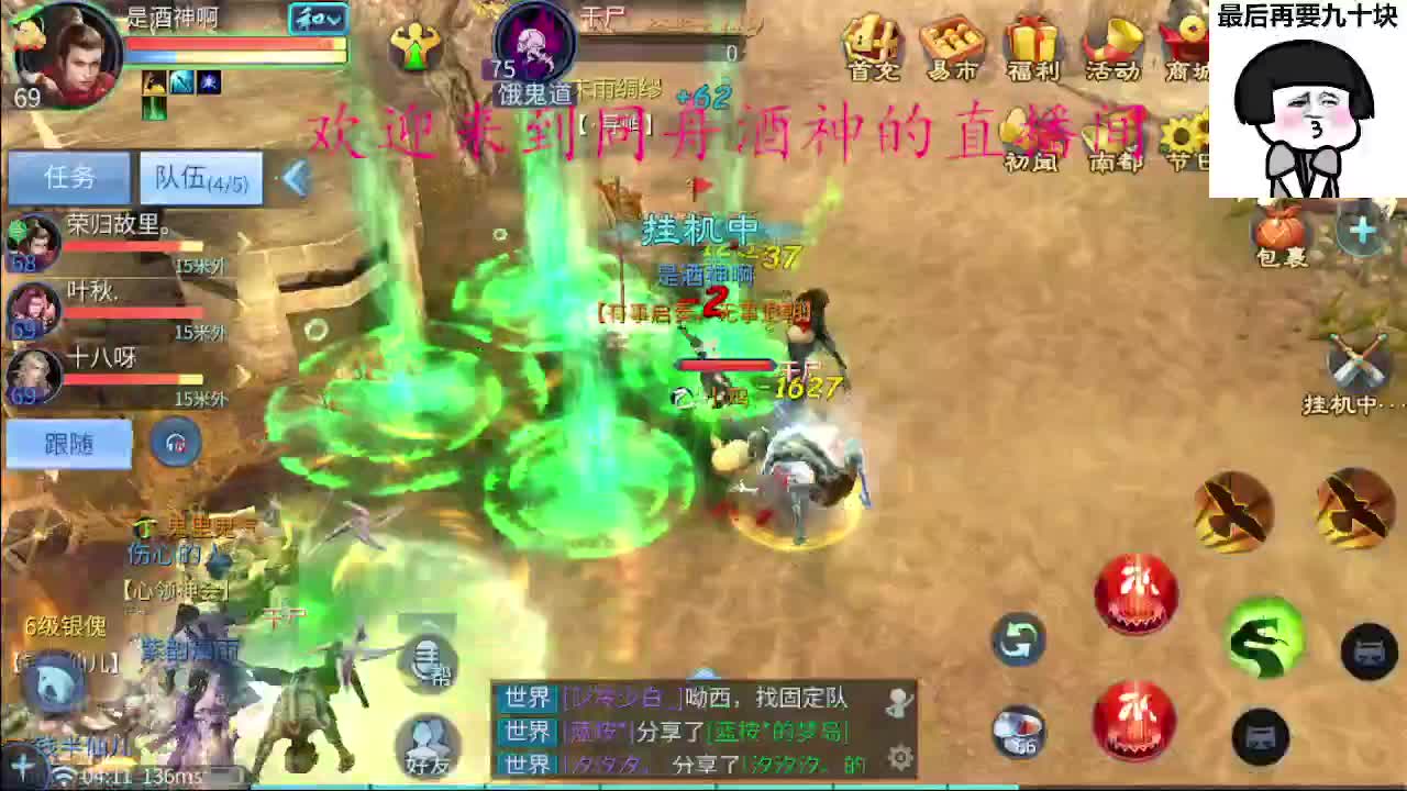 4.27大区接升级打造， 第9段