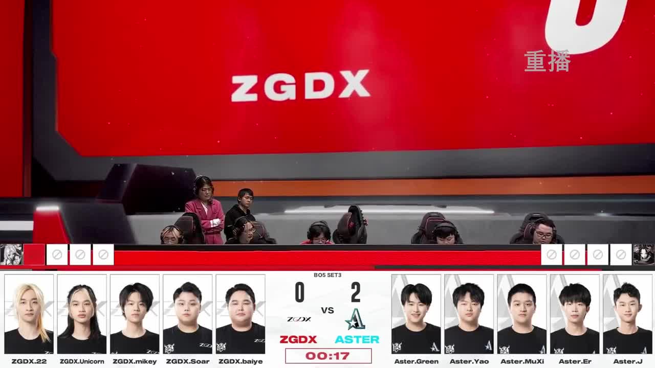 平安京OPL春季赛 第11段