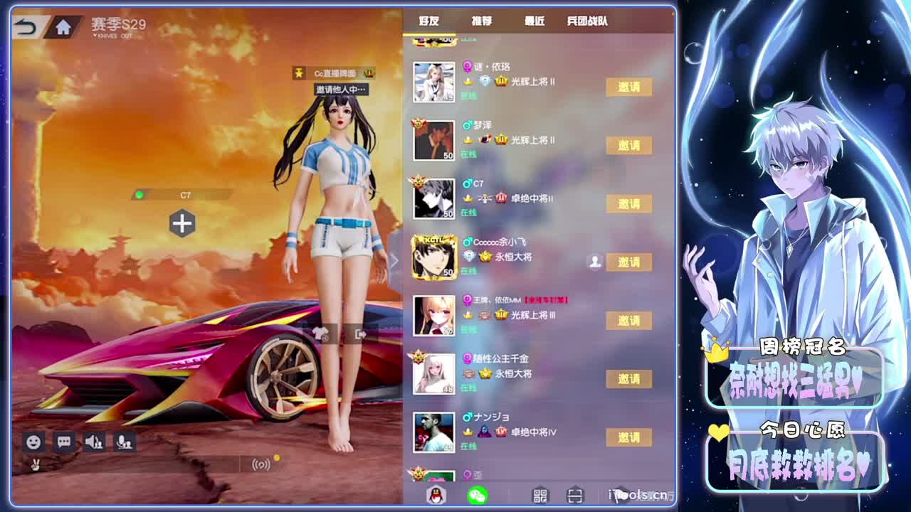 16-//.♥♥ 第1段