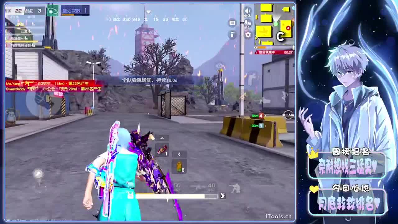 16-//.♥♥ 第2段