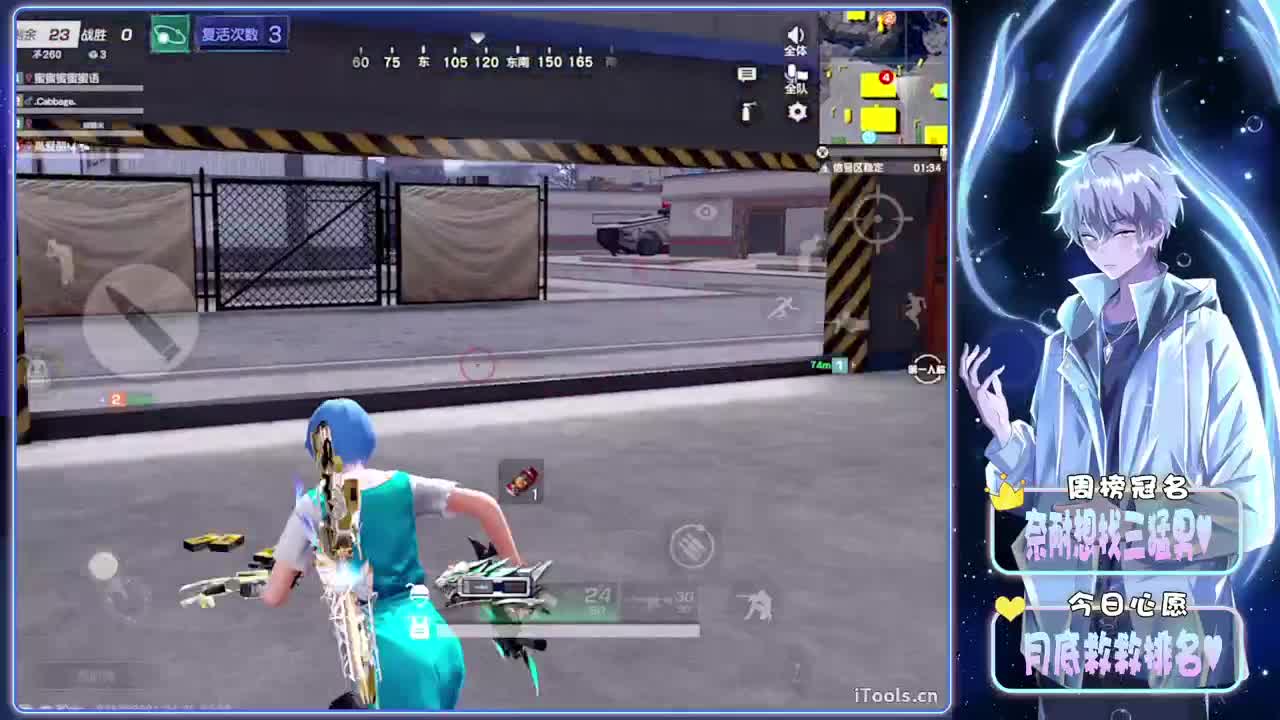 16-//.♥♥ 第7段