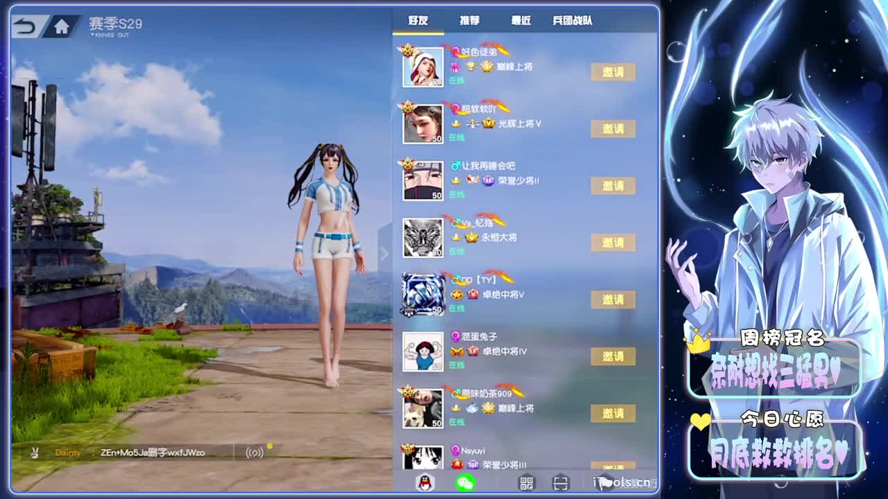 16-//.♥♥ 第8段