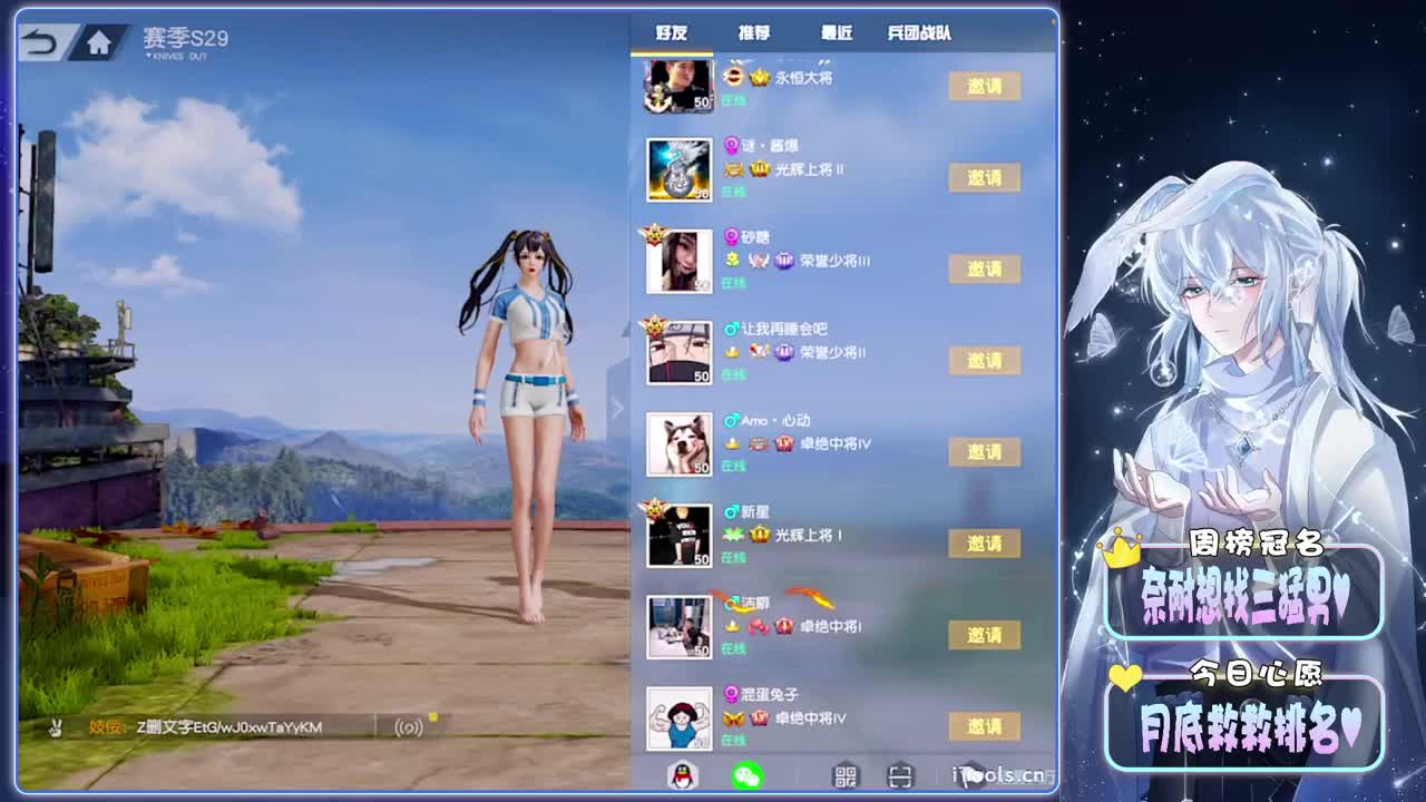 16-//.♥♥ 第9段