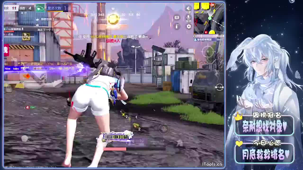 16-//.♥♥ 第11段