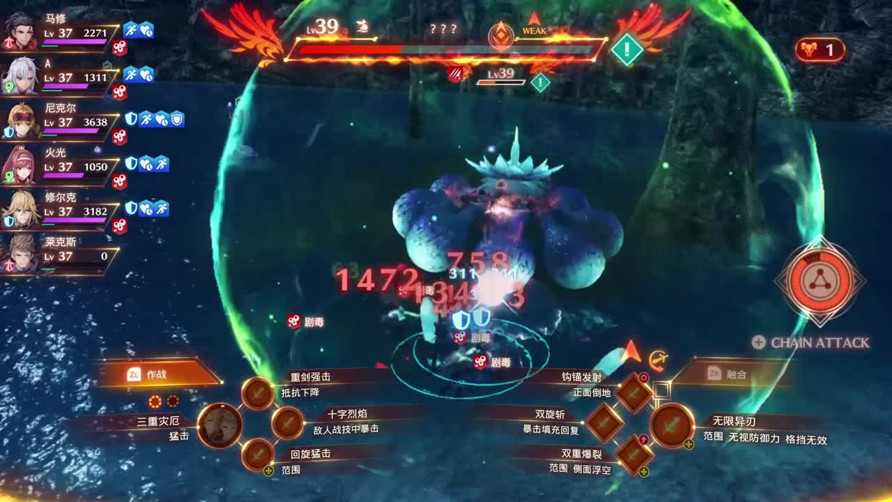 【肯尼】剑来！ 第2段