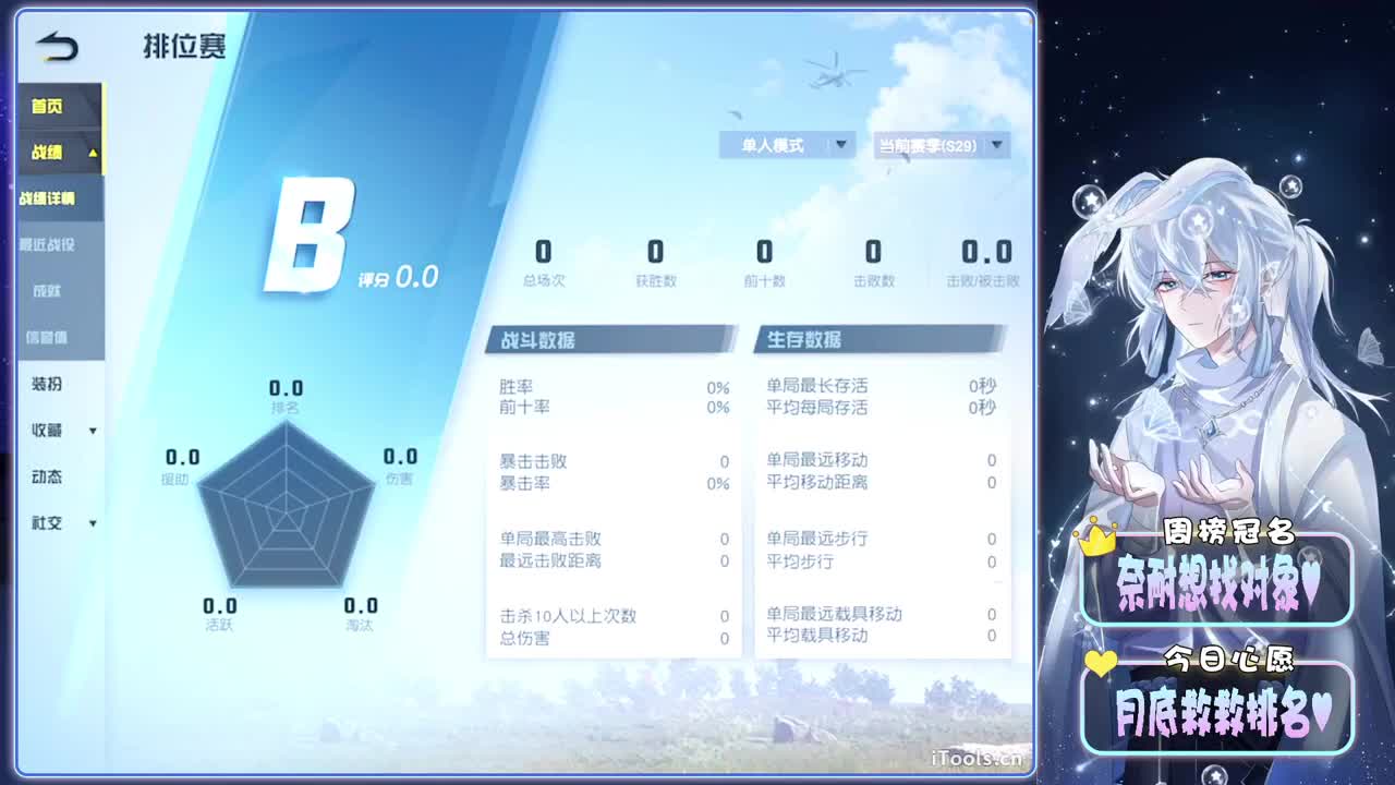 16-//.♥♥ 第12段