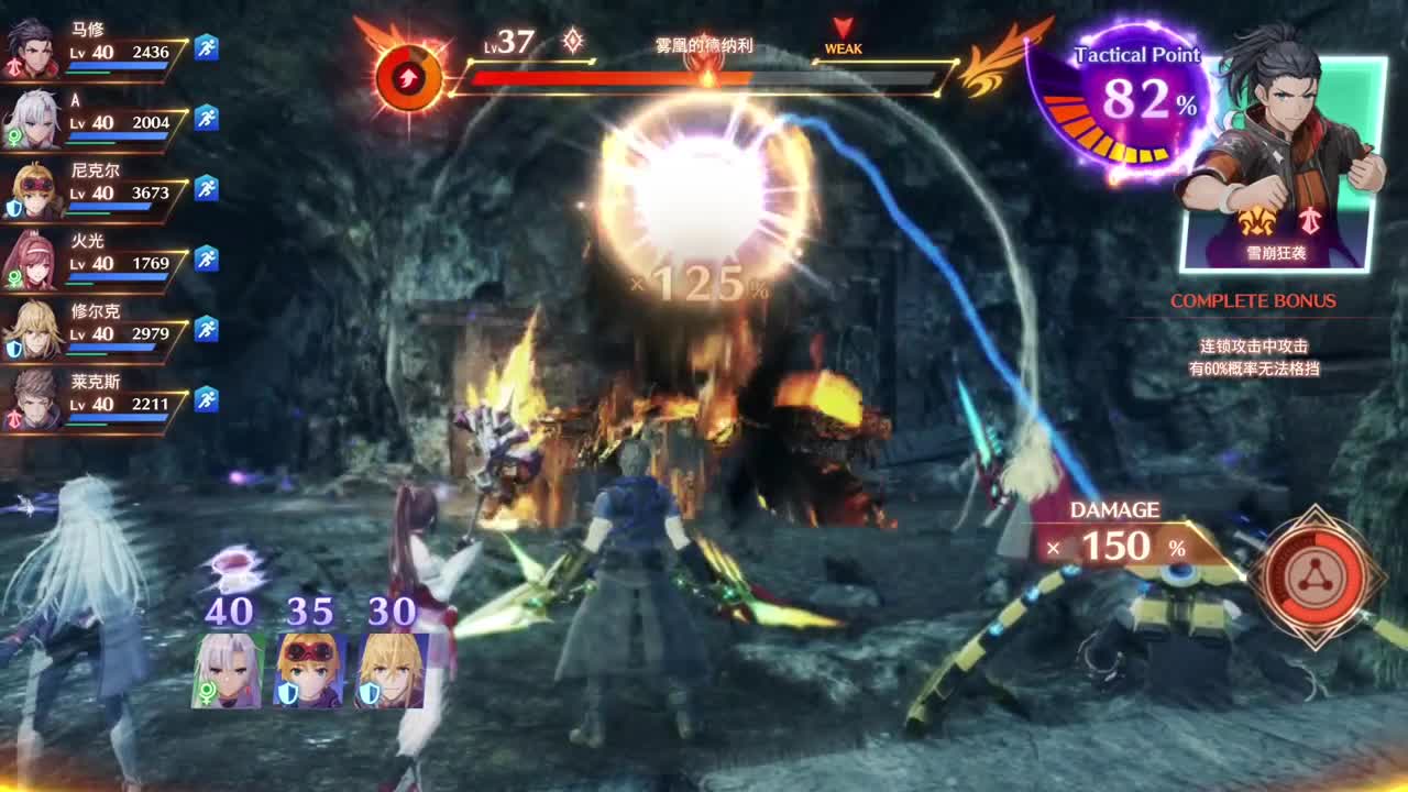 【肯尼】剑来！ 第4段