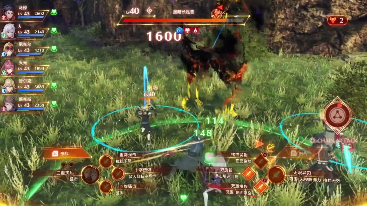 【肯尼】剑来！ 第7段