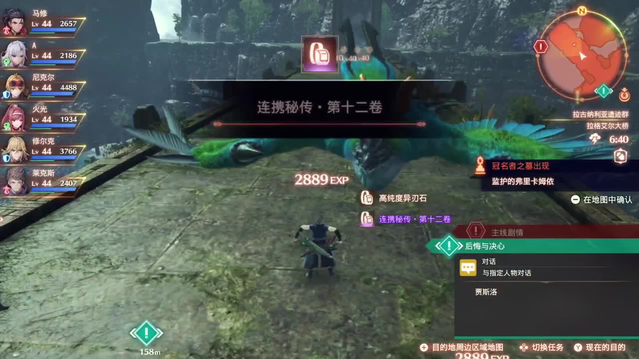 【肯尼】剑来！ 第8段