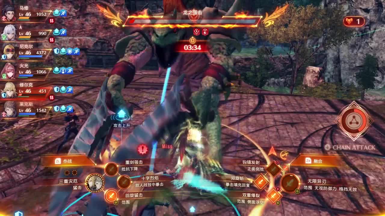 【肯尼】剑来！ 第12段