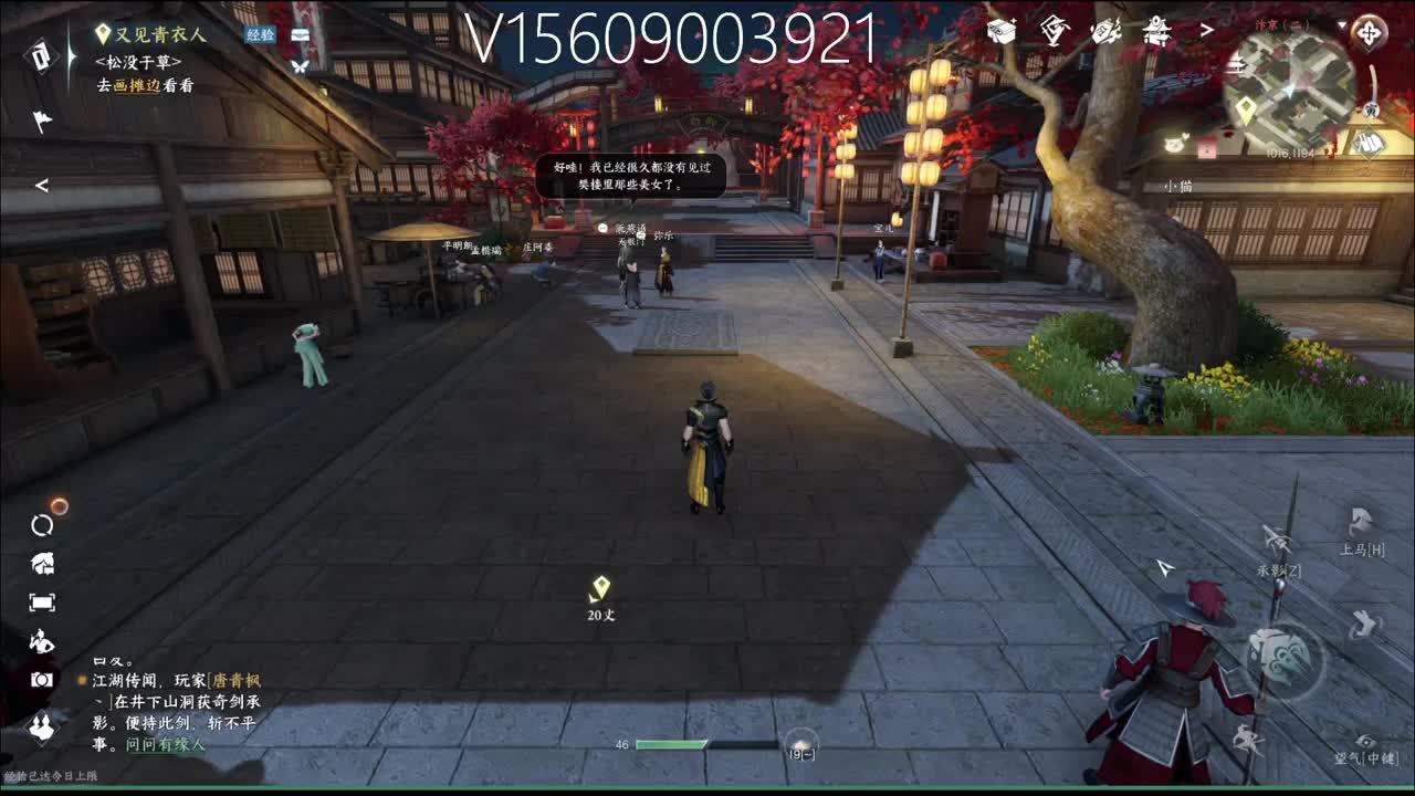 满氪号免费提战调号 第1段