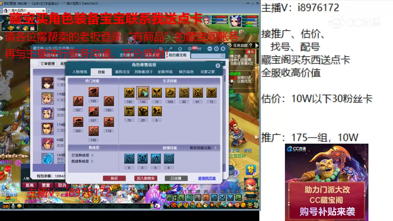 【主播点评】无底洞