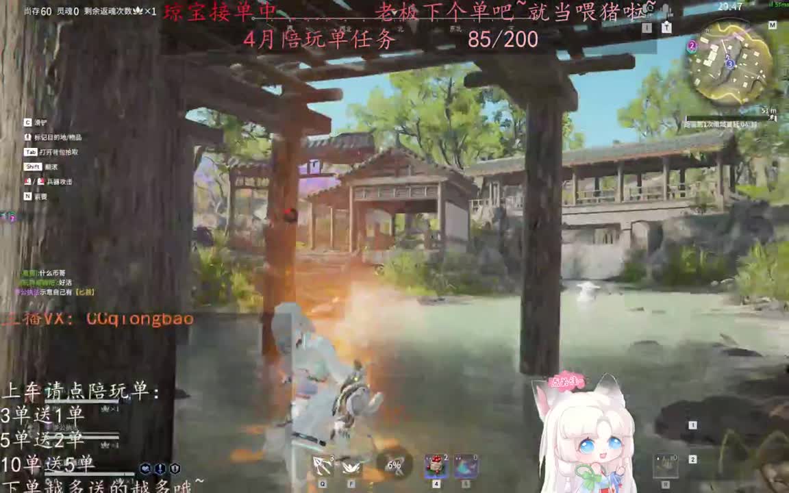 老板来下个单吖~征神排位都可~ 第1段