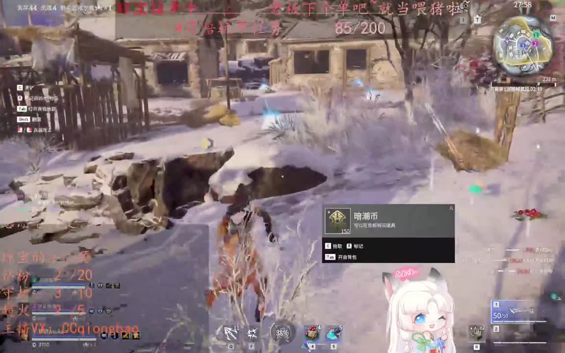老板来下个单吖~征神排位都可~ 第3段