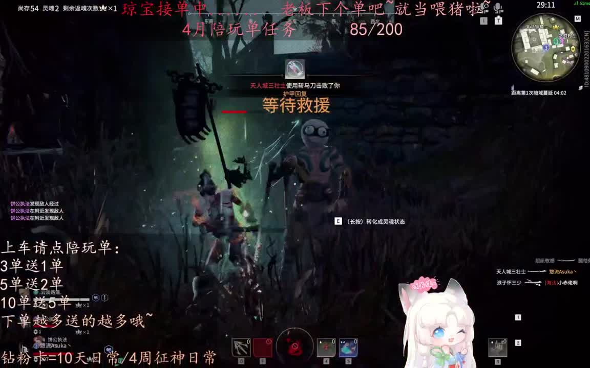 老板来下个单吖~征神排位都可~ 第4段