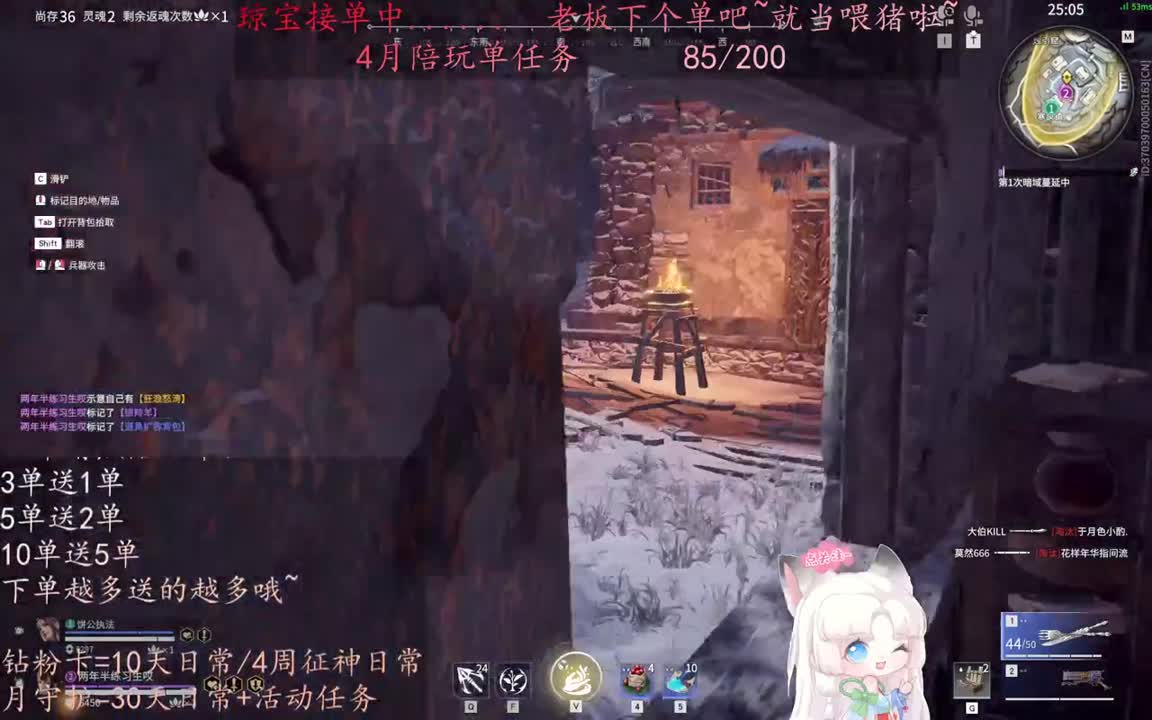 老板来下个单吖~征神排位都可~ 第6段