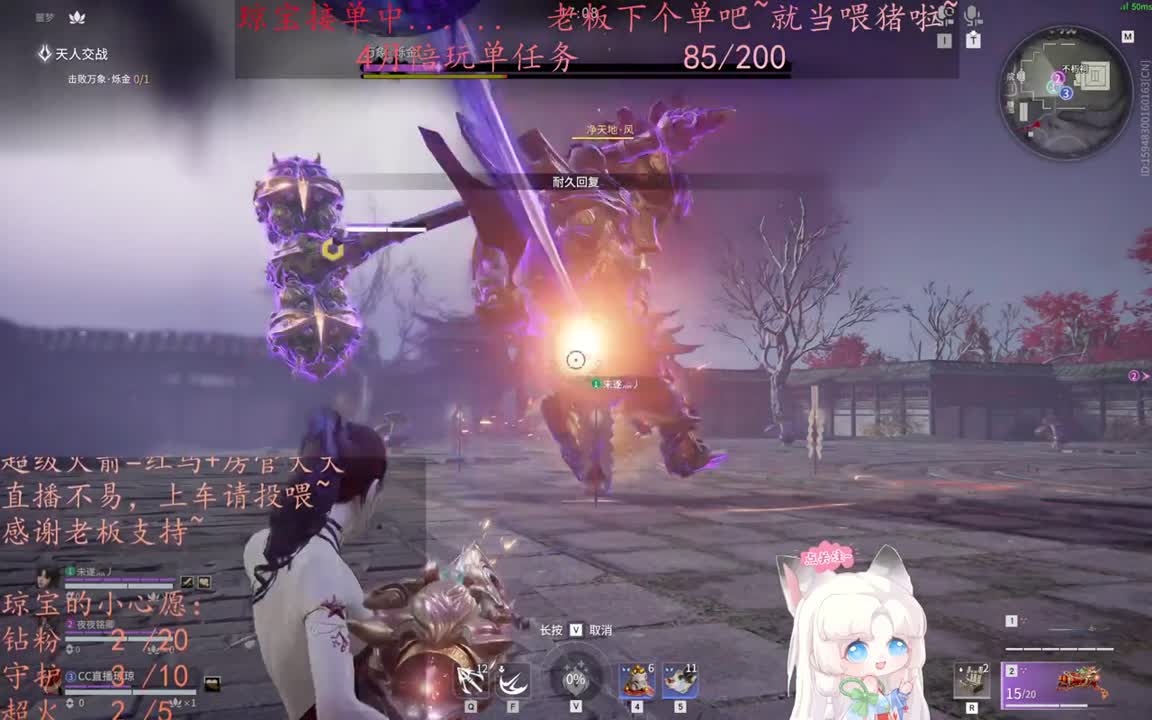 老板来下个单吖~征神排位都可~ 第7段