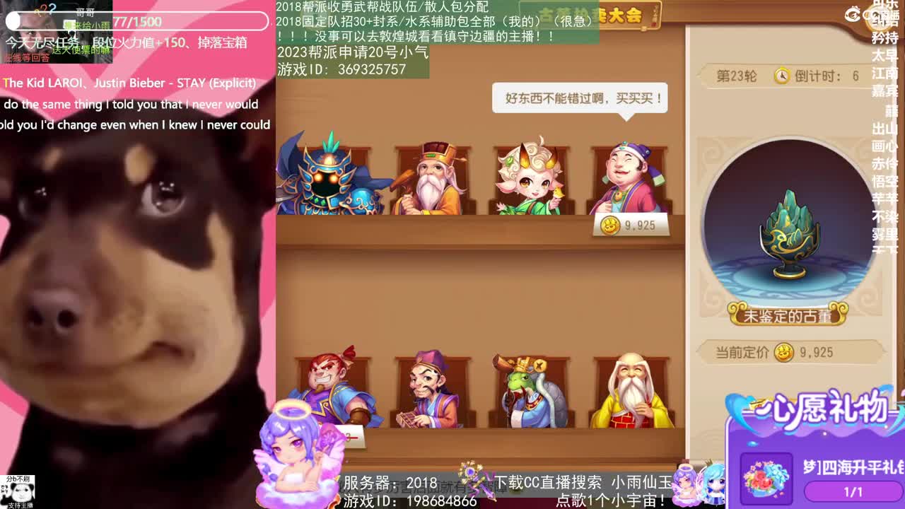 2018和2023唱歌的勇武菜猪