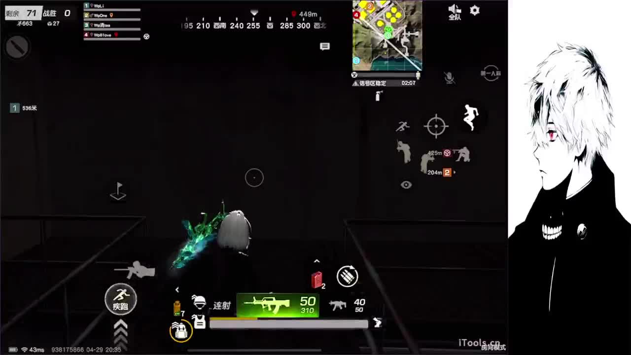 星星不会离开月亮 第2段