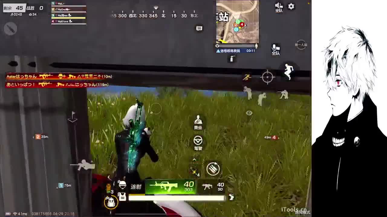 星星不会离开月亮 第3段