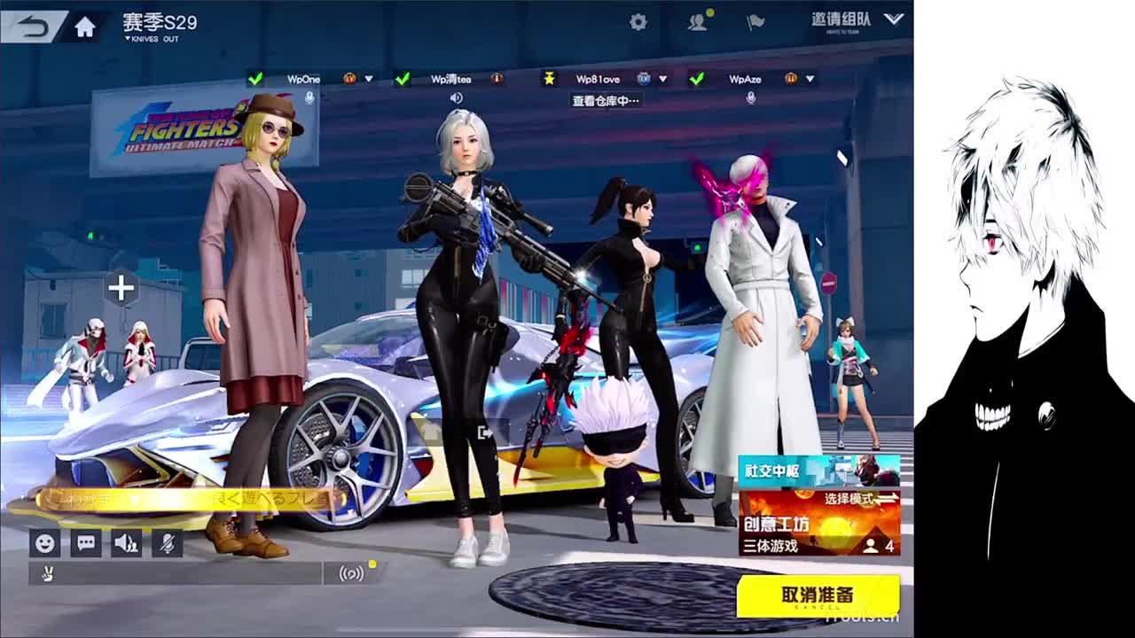 星星不会离开月亮 第9段