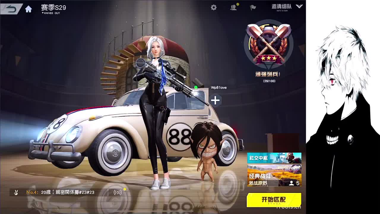 星星不会离开月亮 第10段